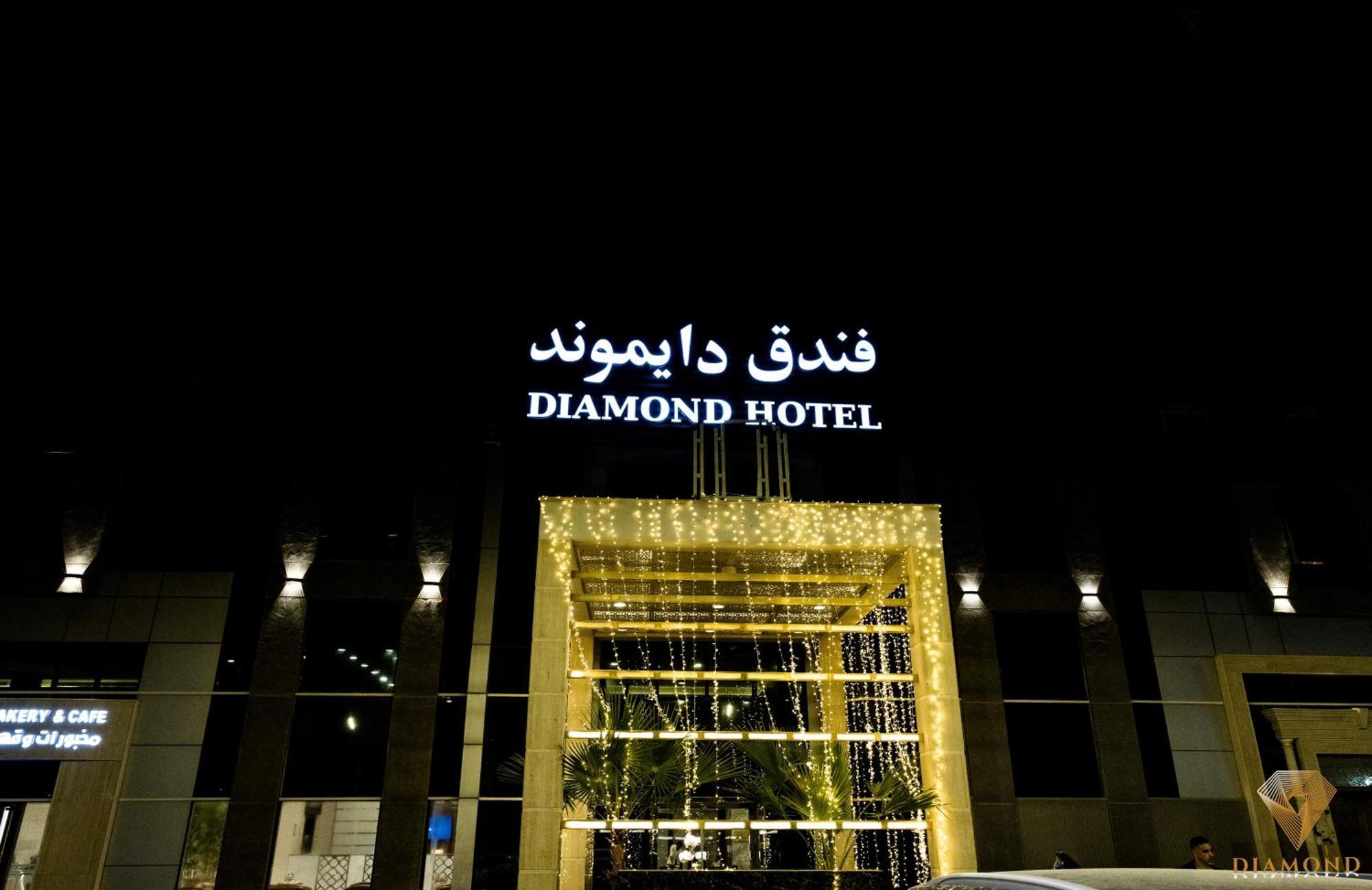 Diamond Hotel Riyad Dış mekan fotoğraf